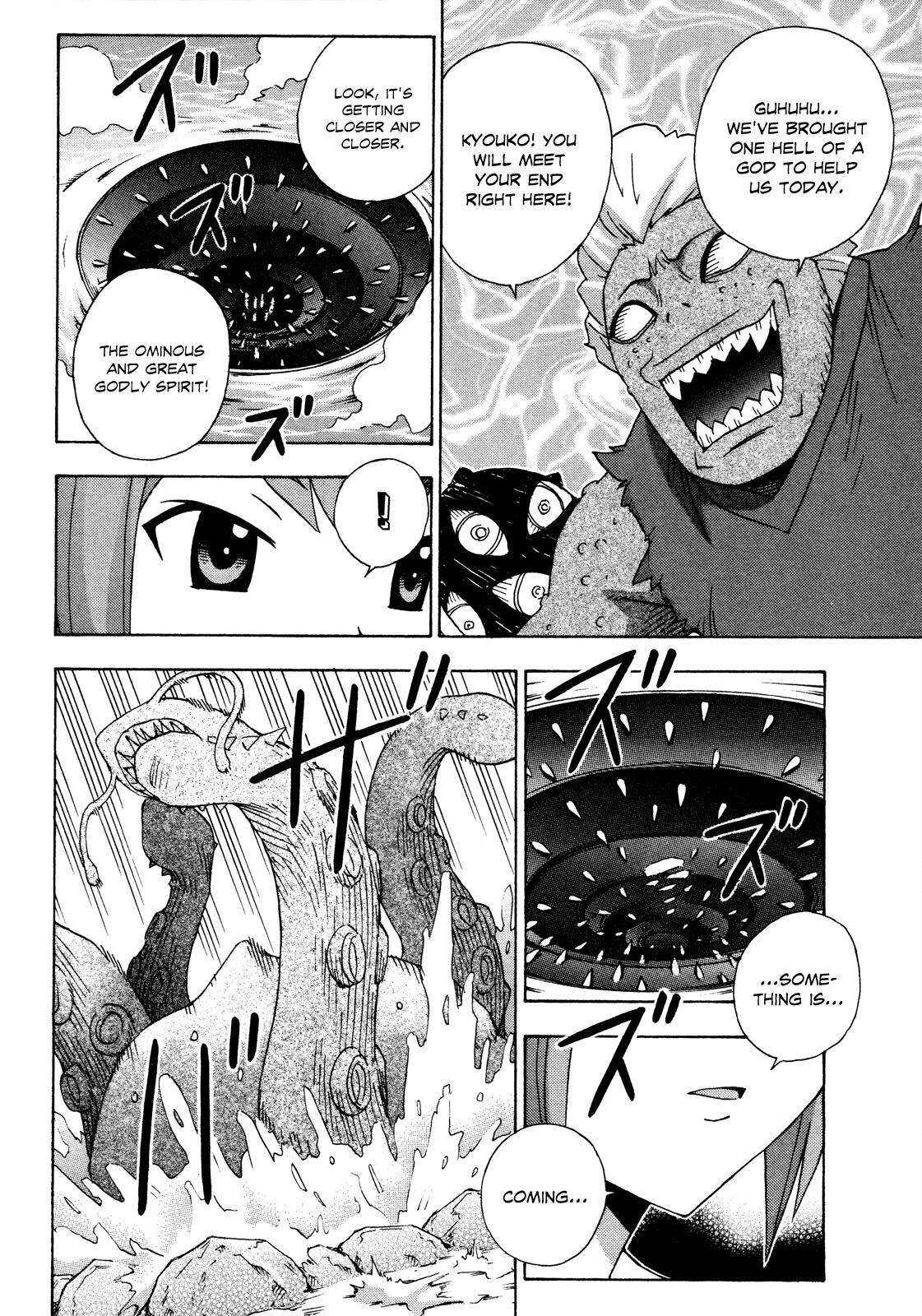 Read Kami Sen Manga Online