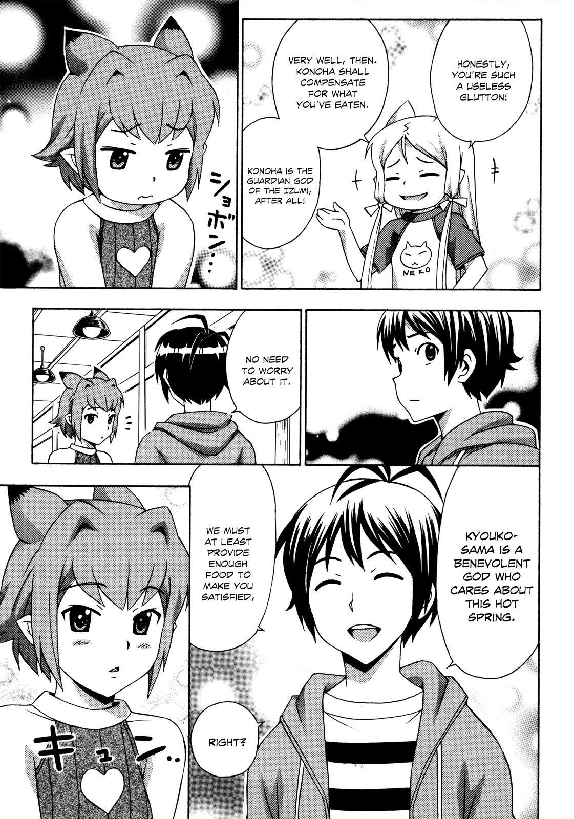 Read Kami Sen Manga Online