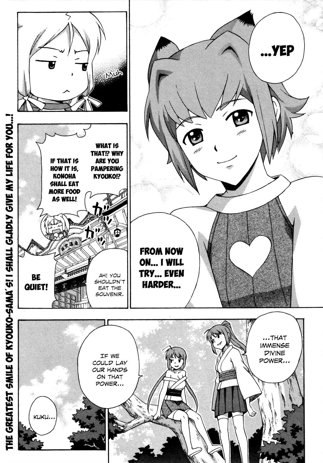 Read Kami Sen Manga Online