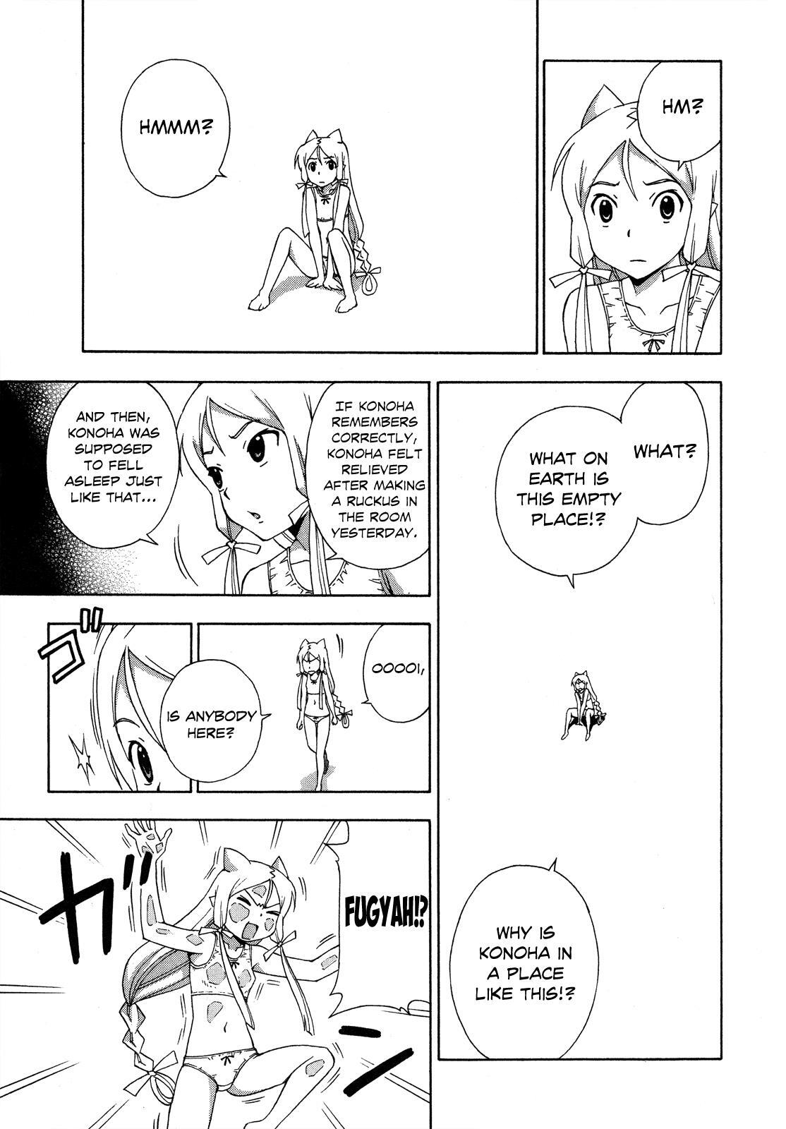 Read Kami Sen Manga Online