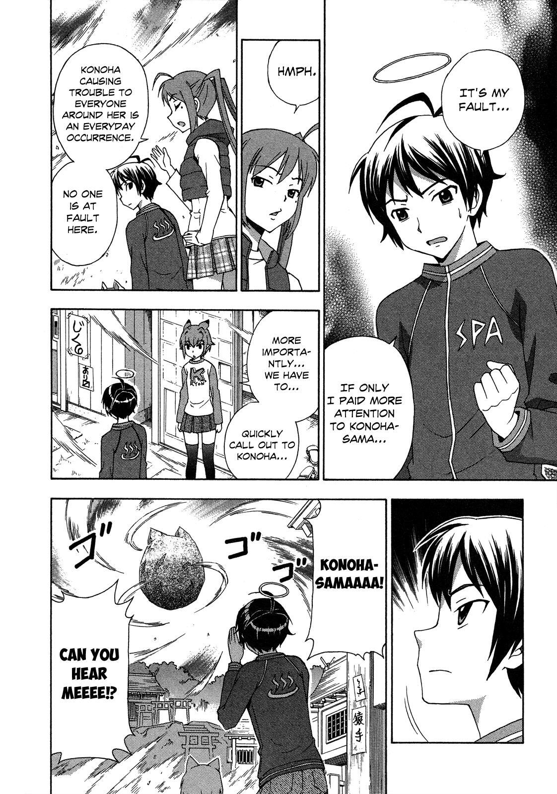 Read Kami Sen Manga Online