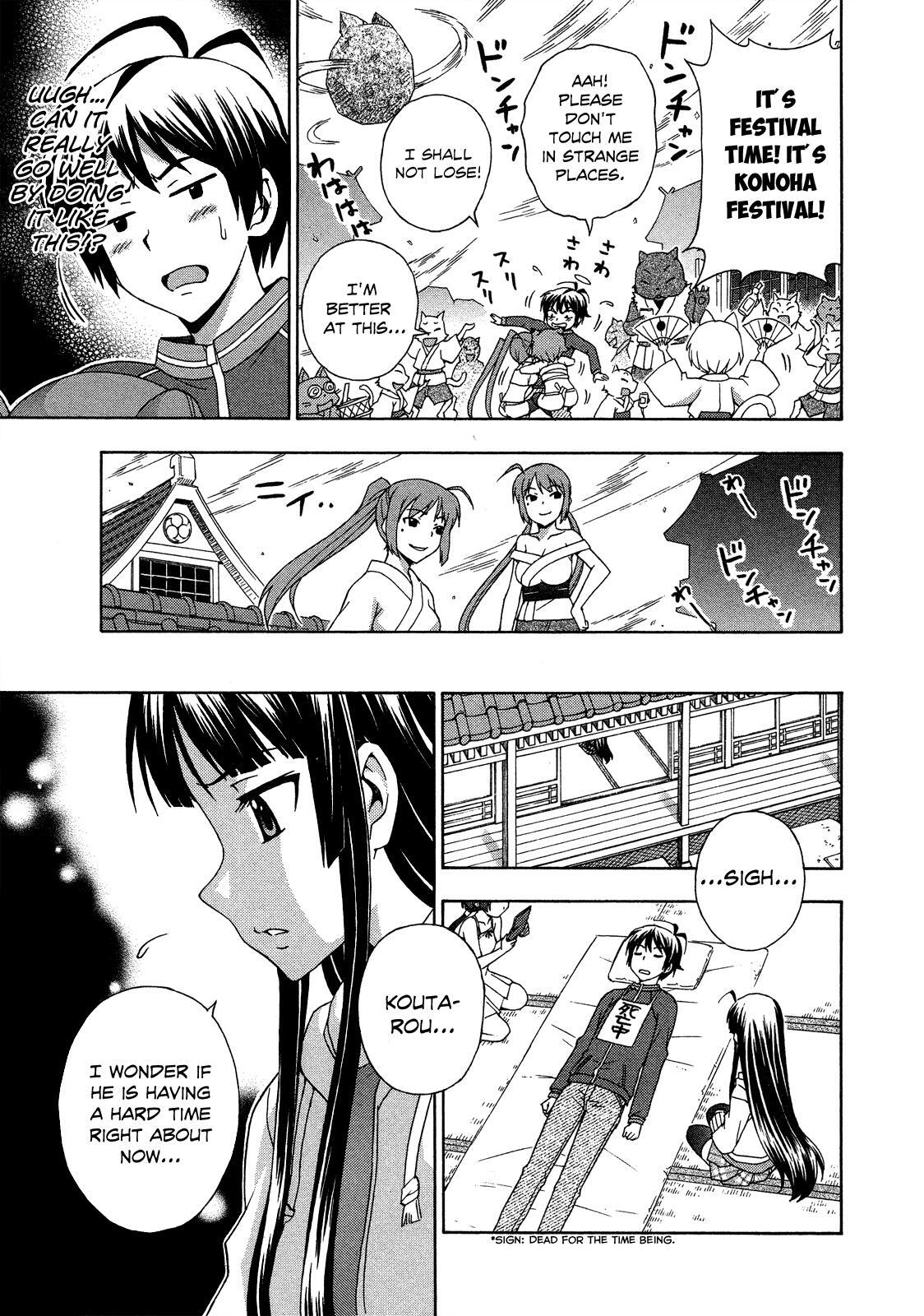 Read Kami Sen Manga Online