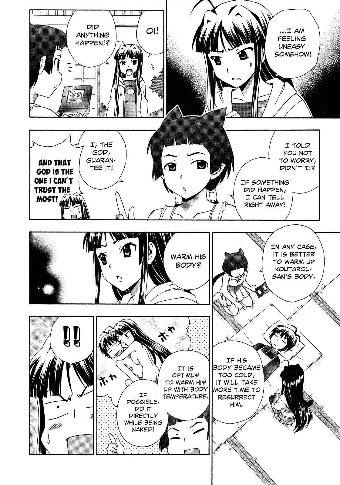 Read Kami Sen Manga Online
