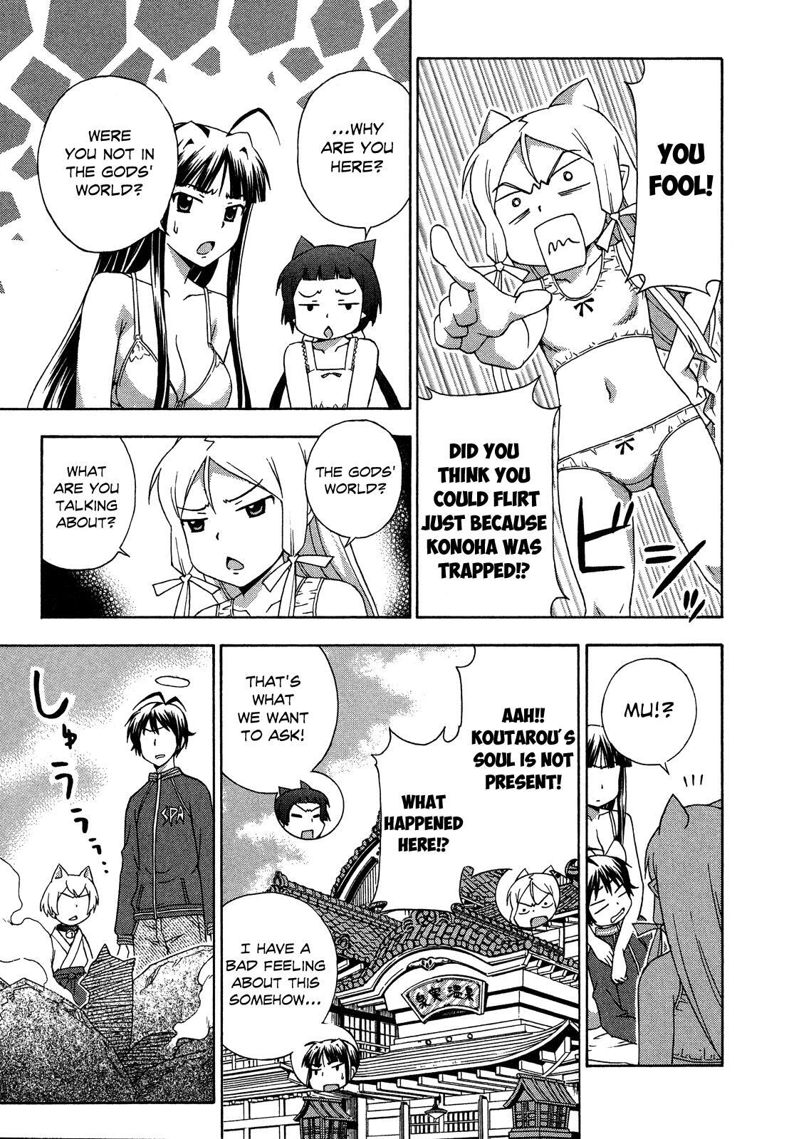 Read Kami Sen Manga Online