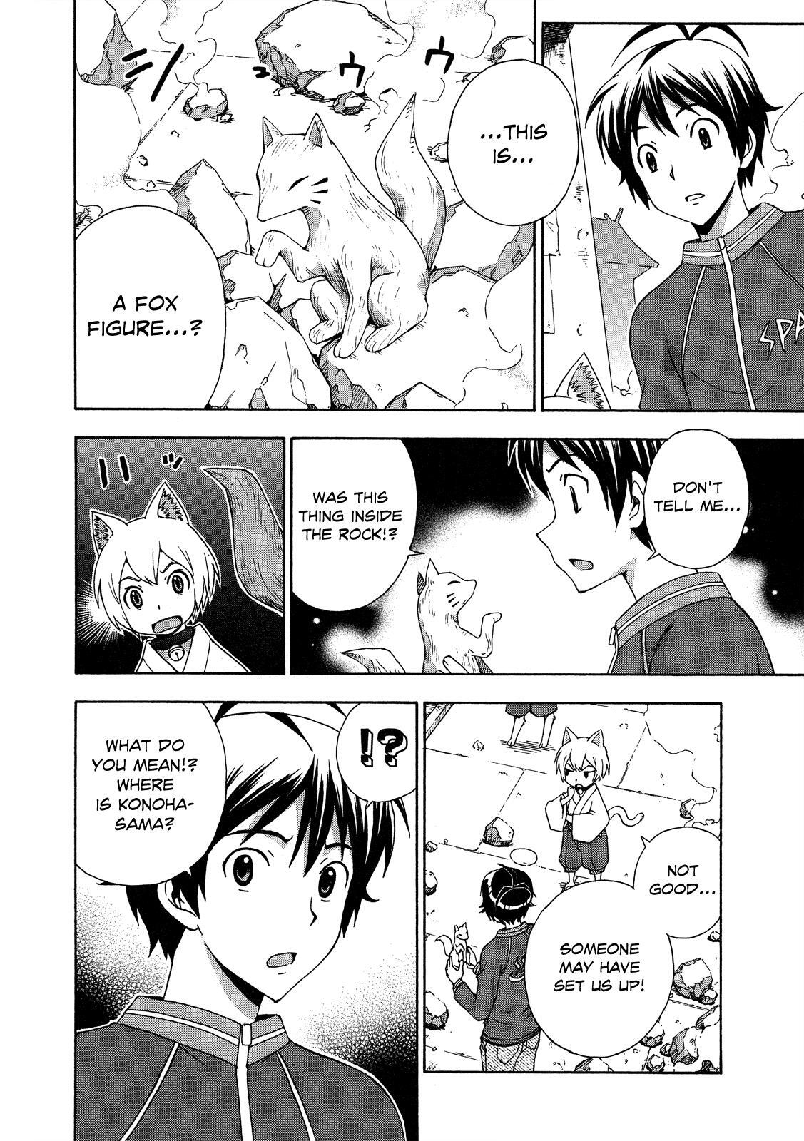 Read Kami Sen Manga Online
