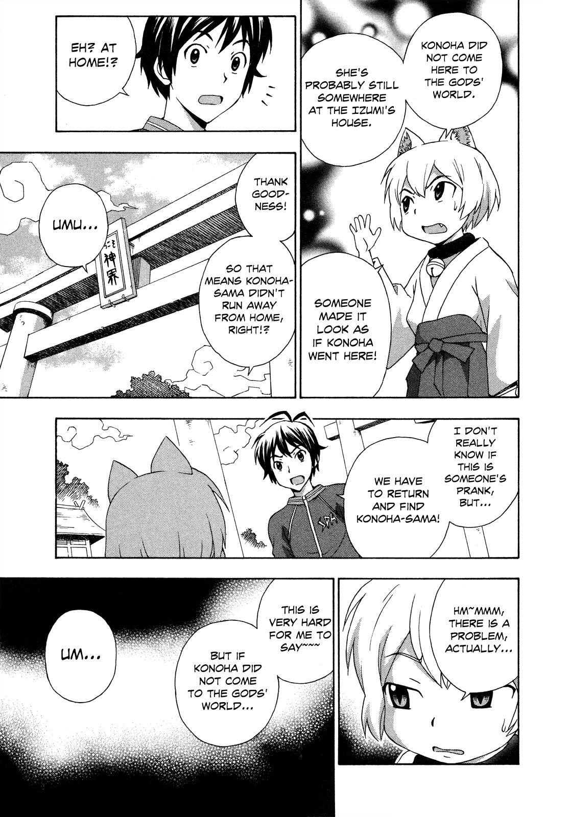 Read Kami Sen Manga Online