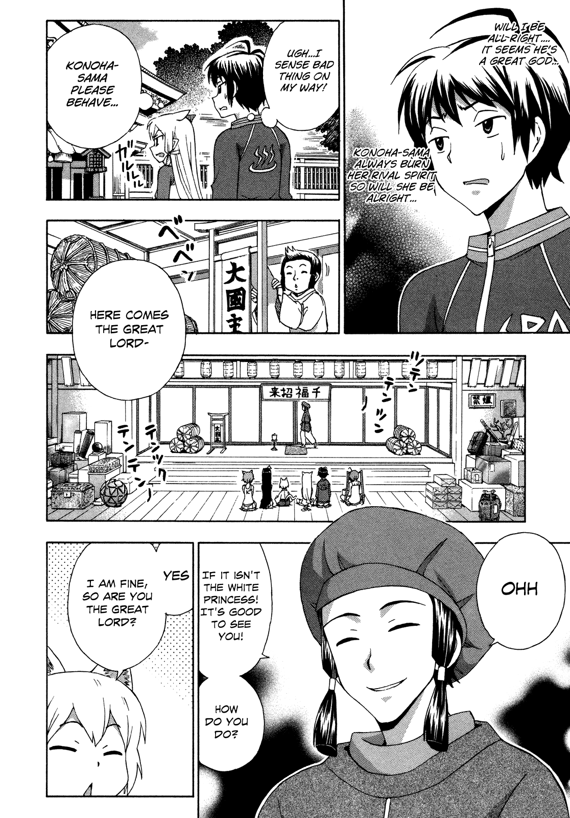 Read Kami Sen Manga Online
