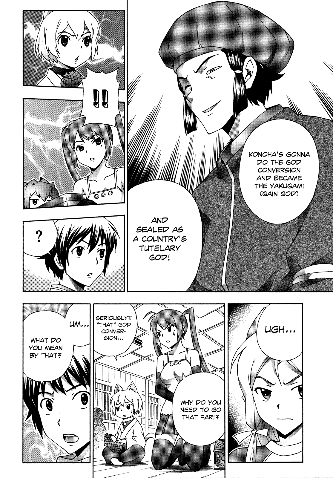 Read Kami Sen Manga Online