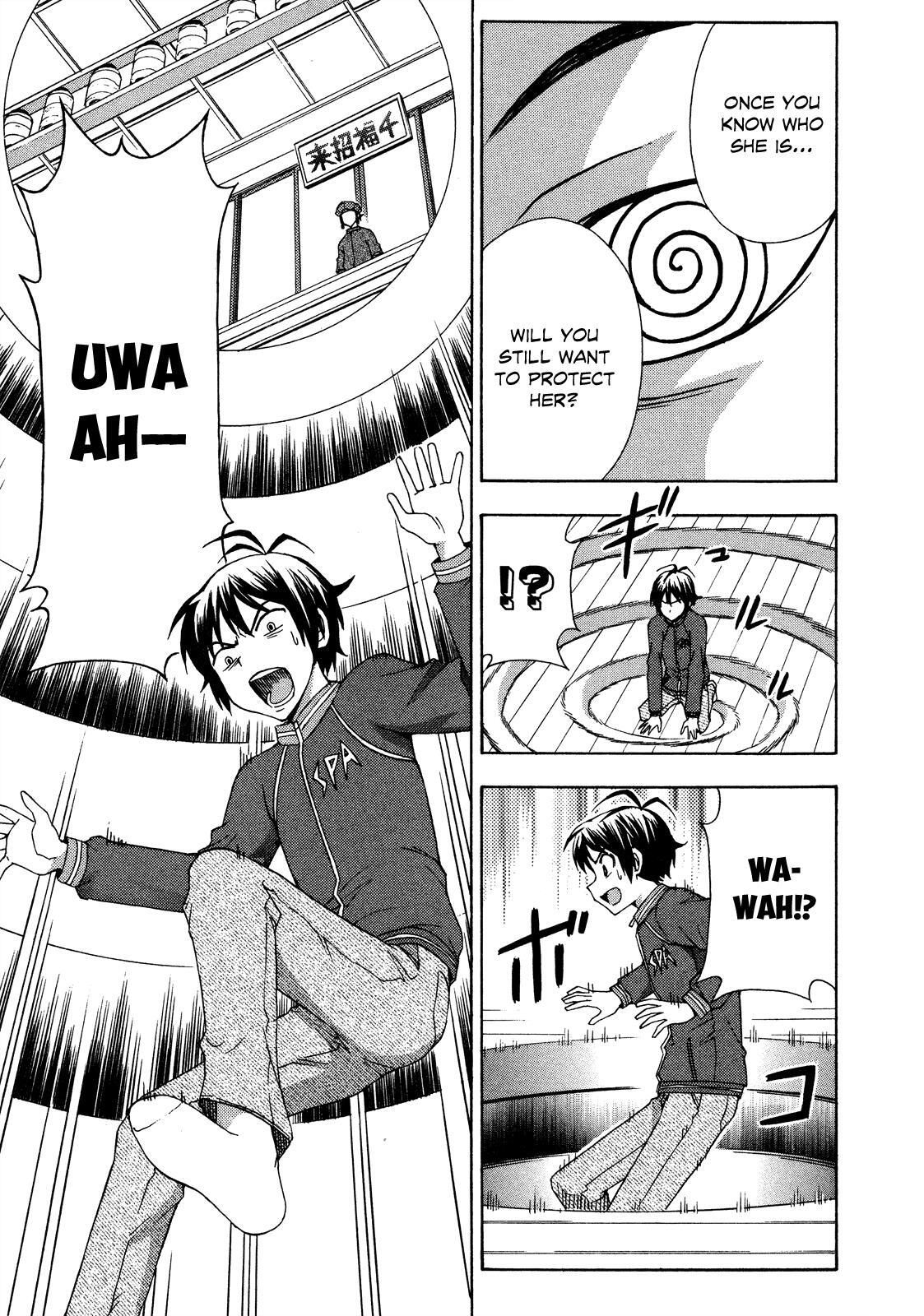 Read Kami Sen Manga Online