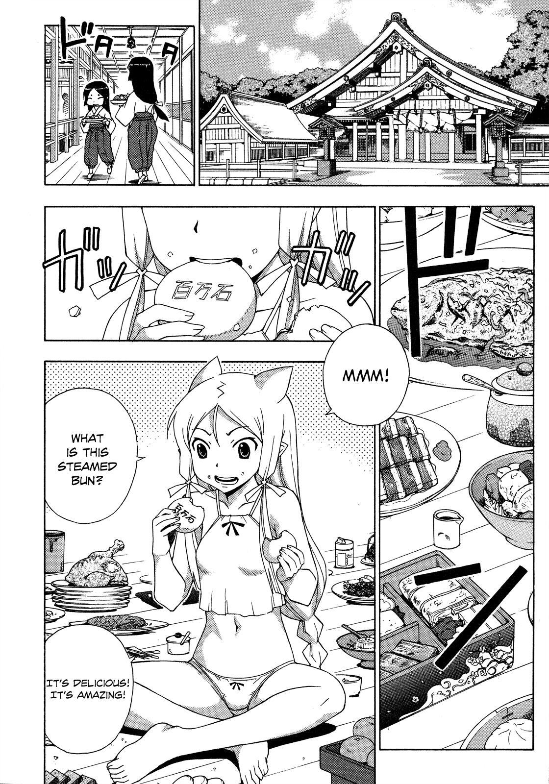 Read Kami Sen Manga Online