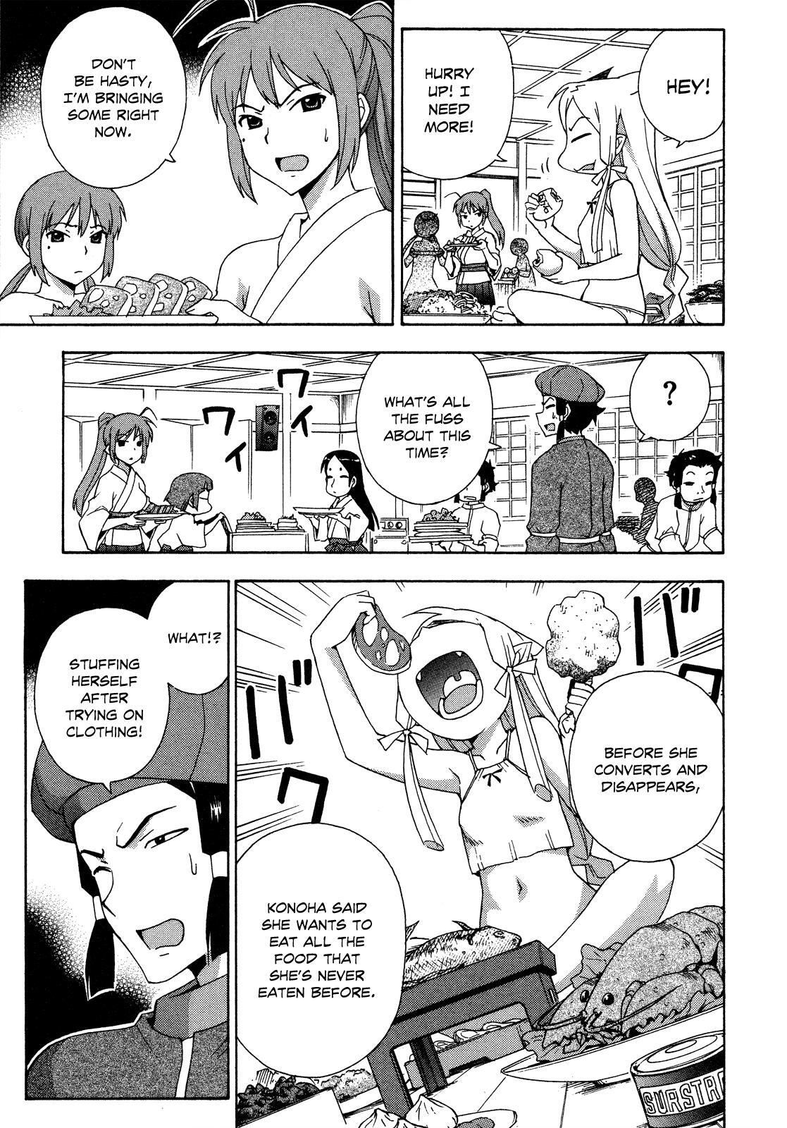 Read Kami Sen Manga Online