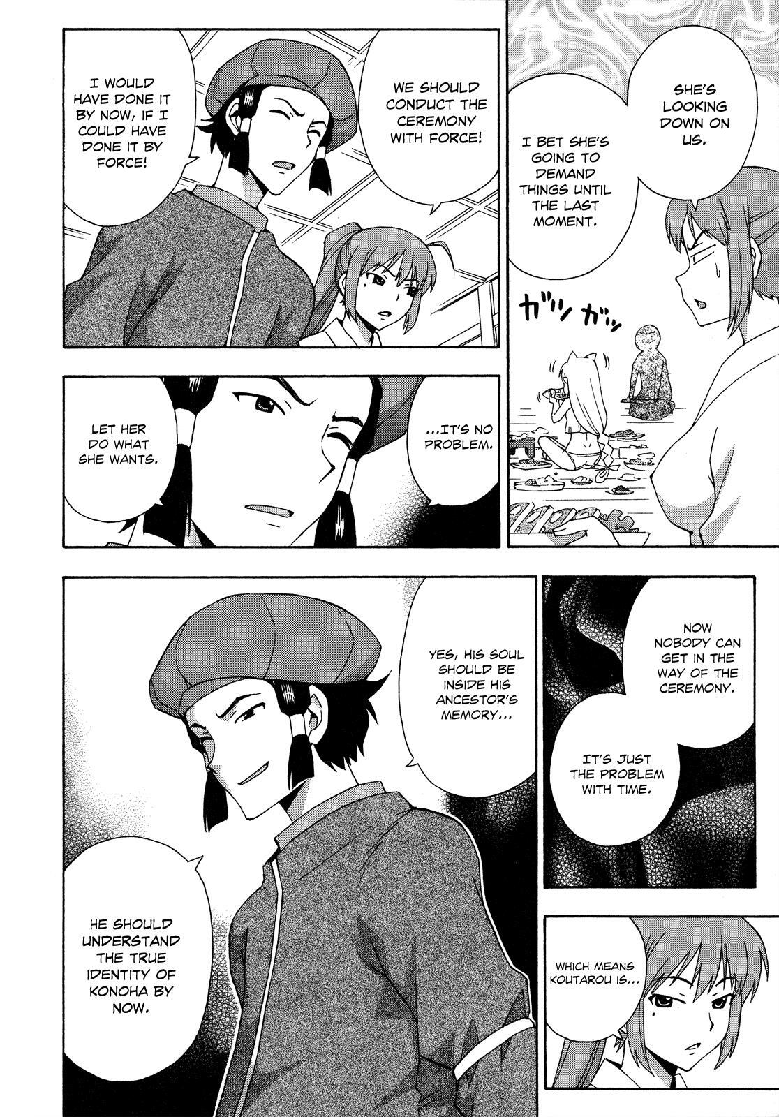 Read Kami Sen Manga Online