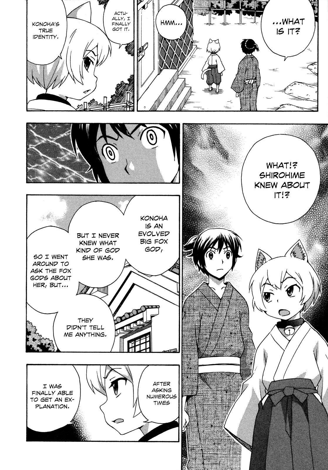 Read Kami Sen Manga Online