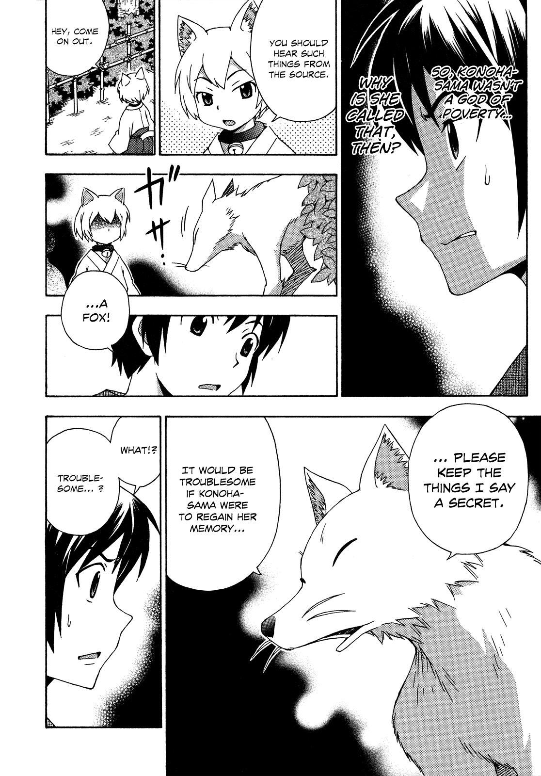 Read Kami Sen Manga Online