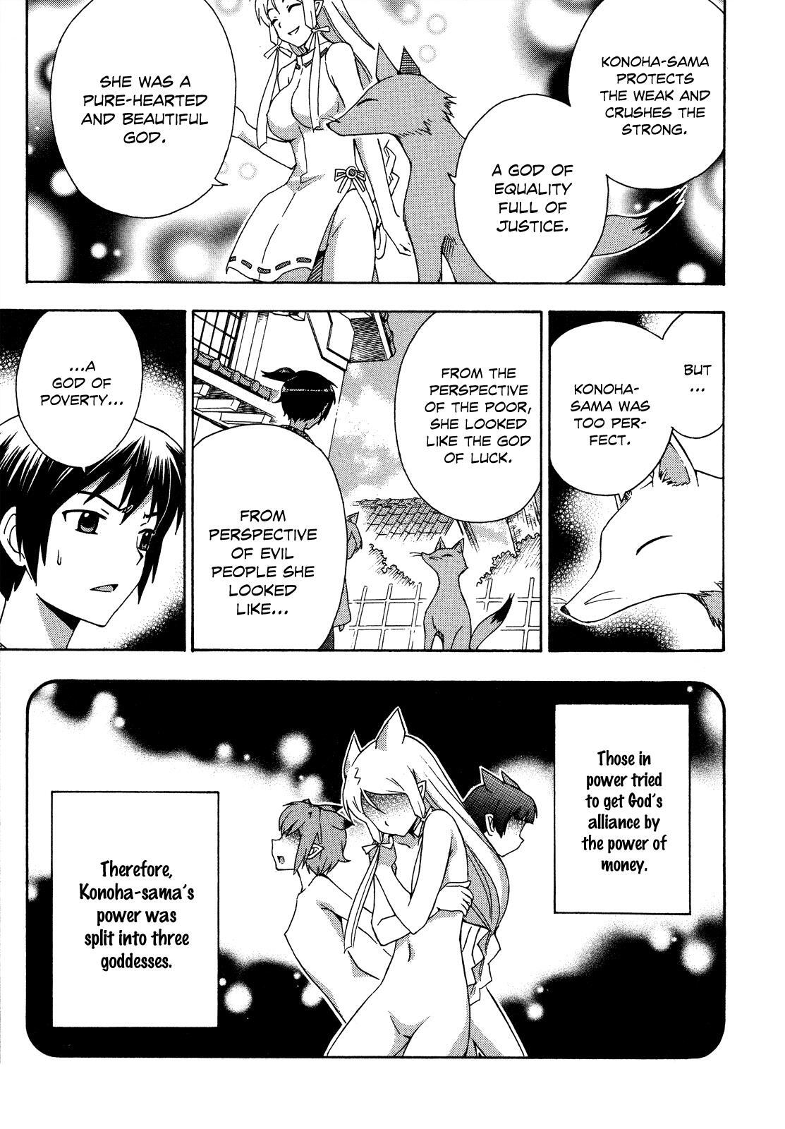 Read Kami Sen Manga Online