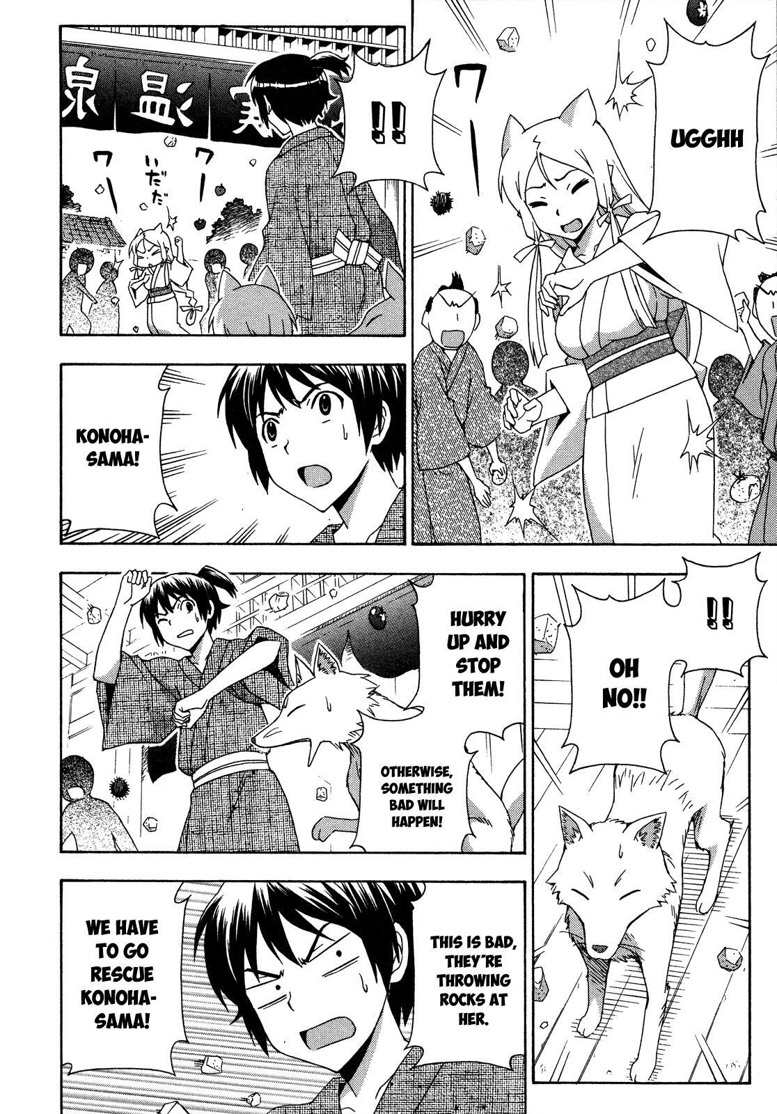 Read Kami Sen Manga Online