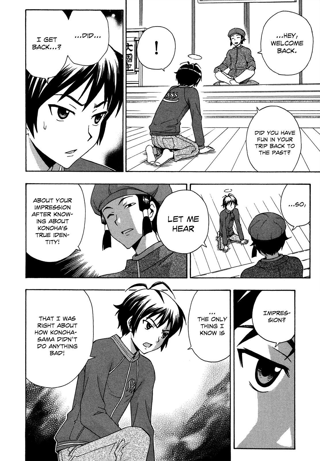 Read Kami Sen Manga Online