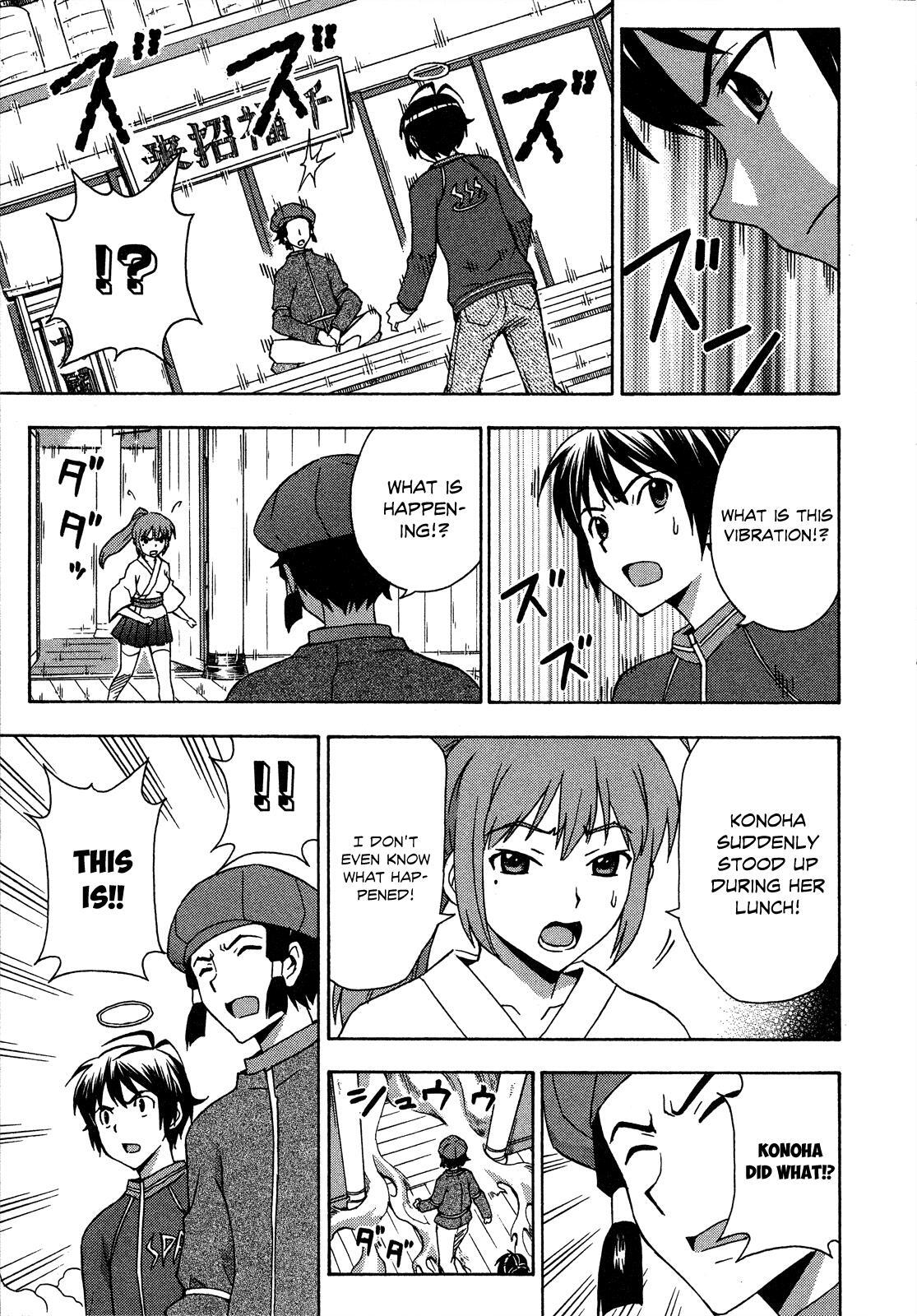 Read Kami Sen Manga Online