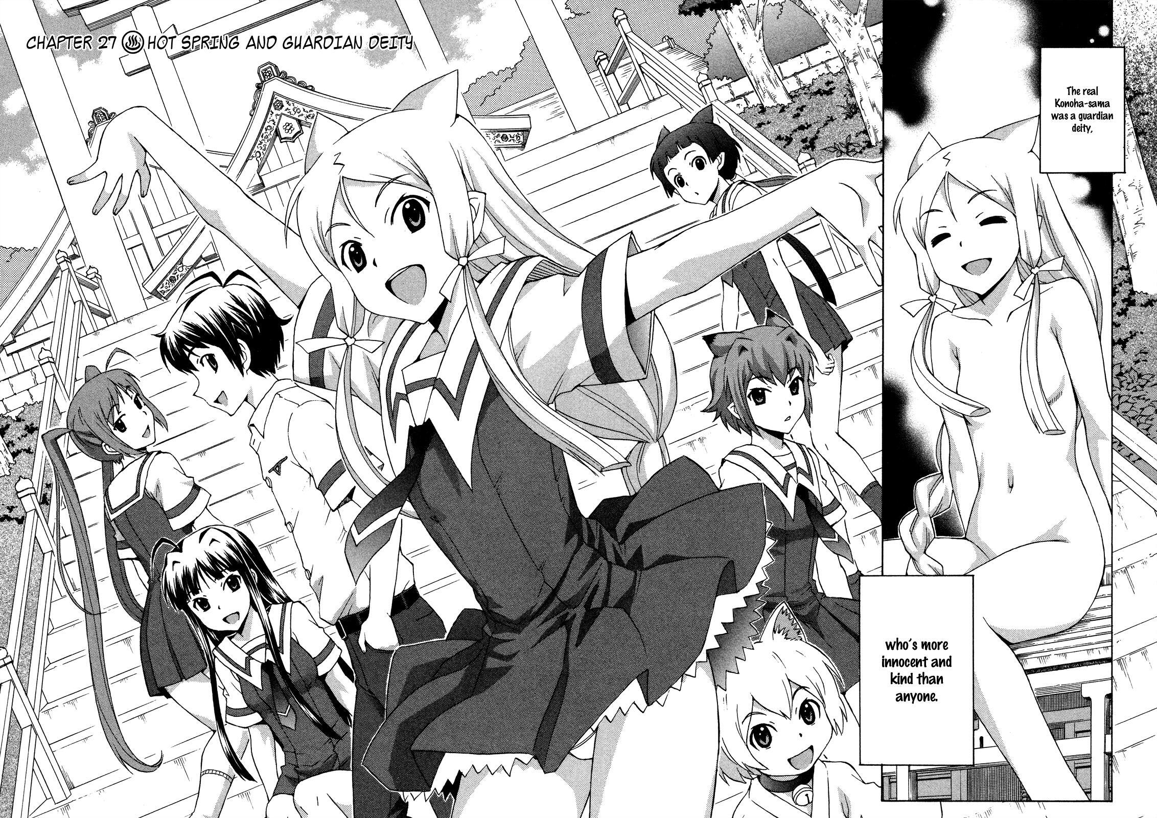 Read Kami Sen Manga Online