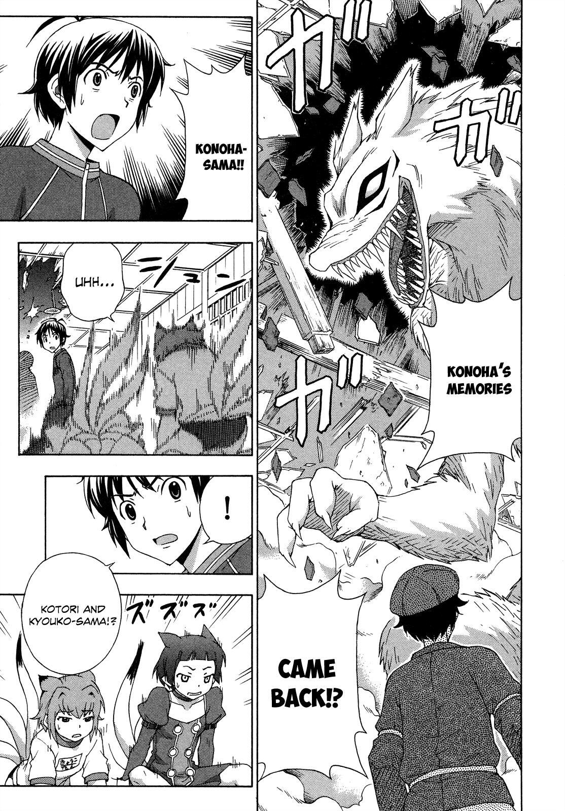 Read Kami Sen Manga Online
