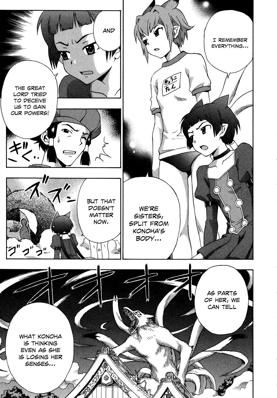 Read Kami Sen Manga Online