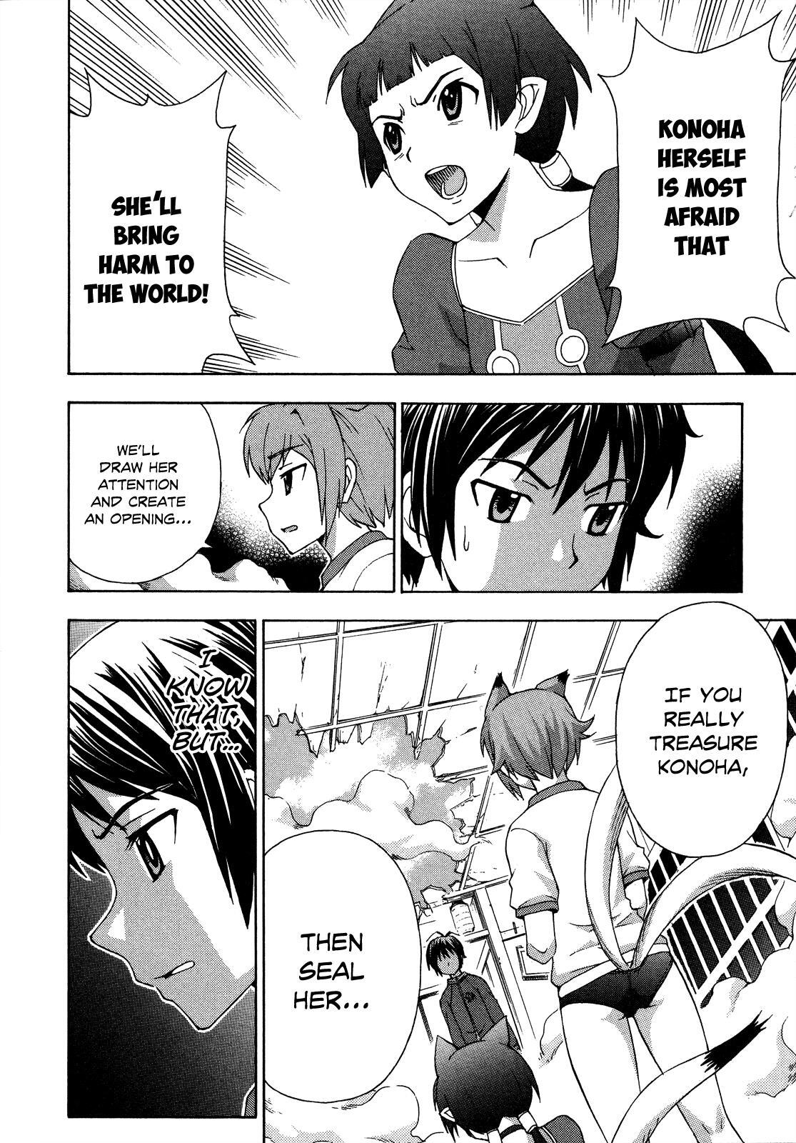 Read Kami Sen Manga Online