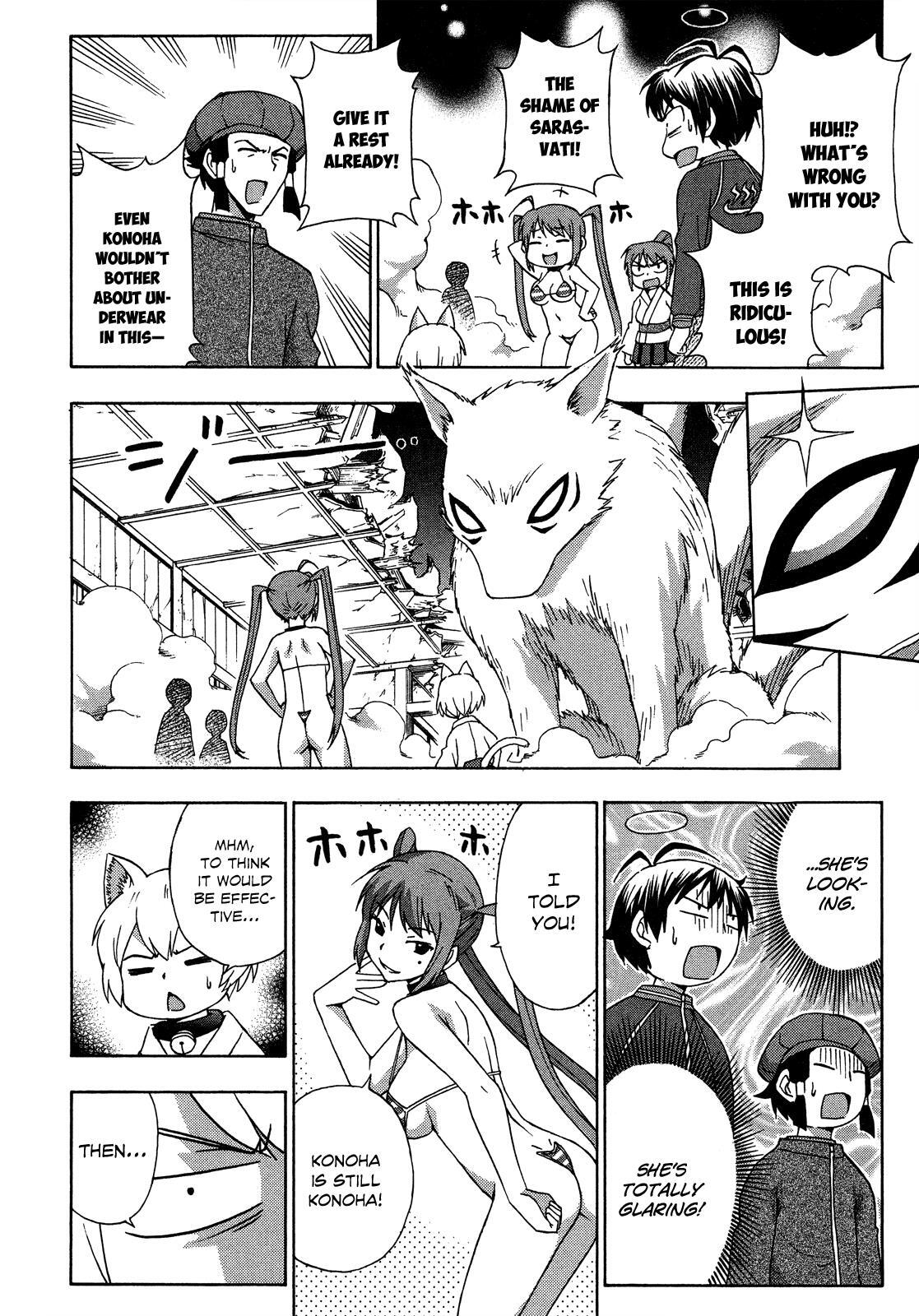 Read Kami Sen Manga Online