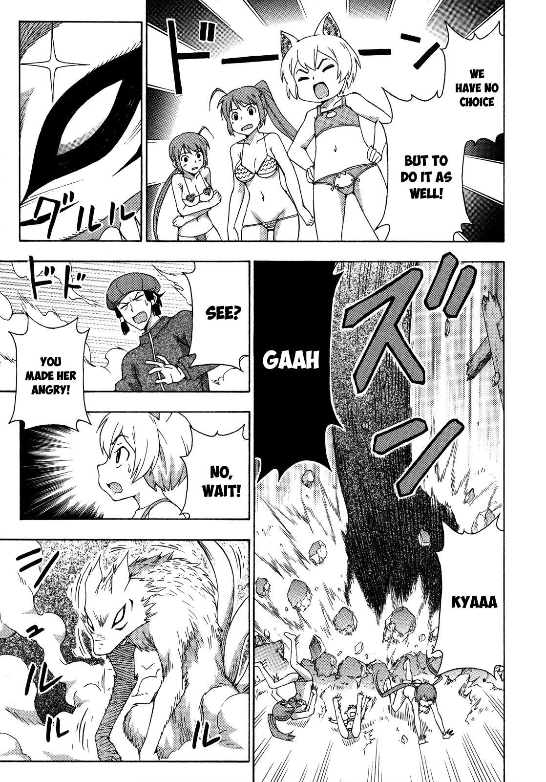 Read Kami Sen Manga Online
