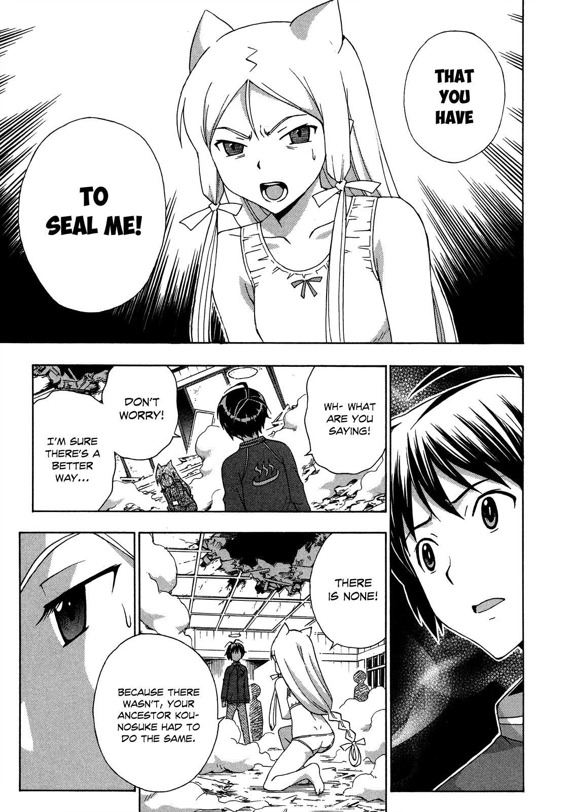 Read Kami Sen Manga Online