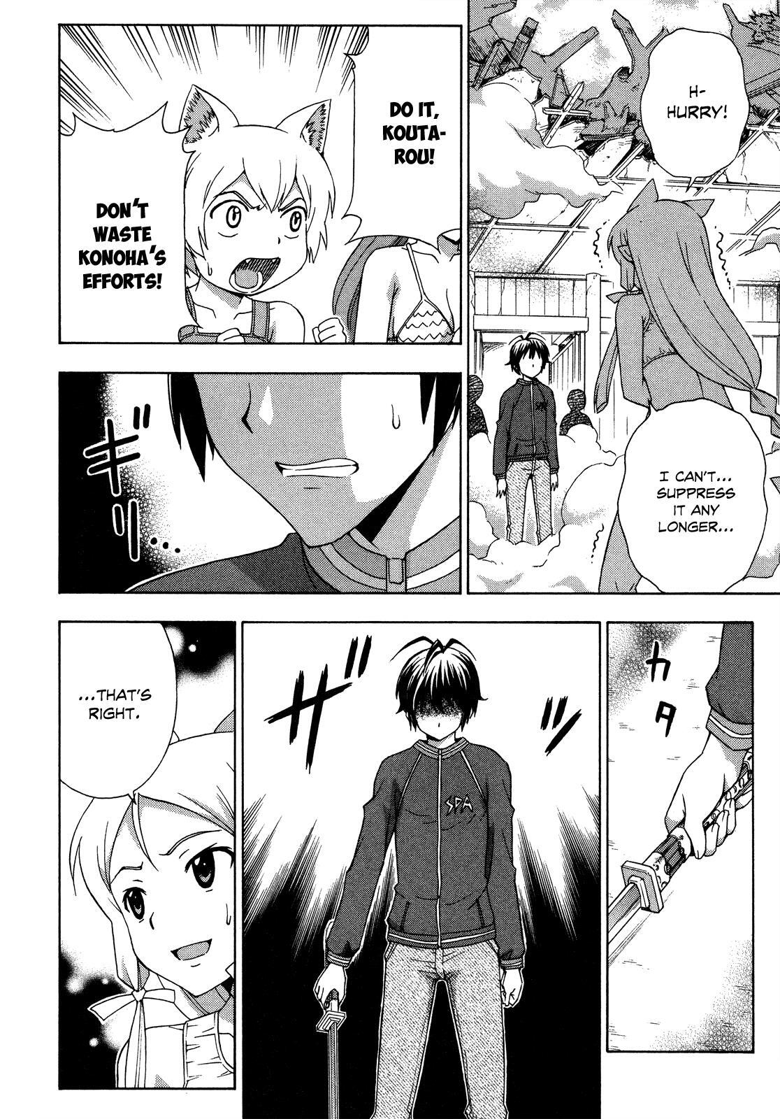 Read Kami Sen Manga Online