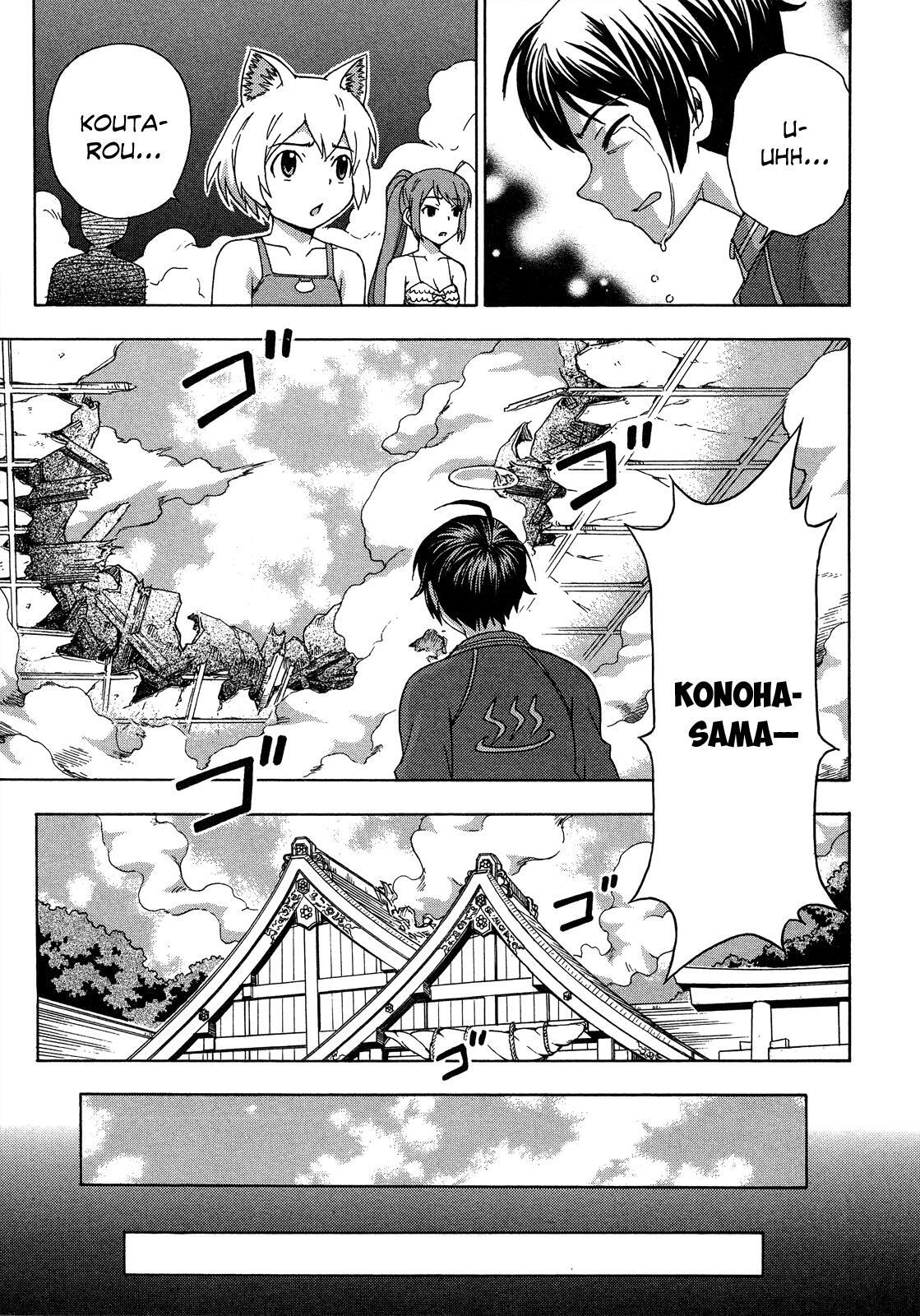 Read Kami Sen Manga Online