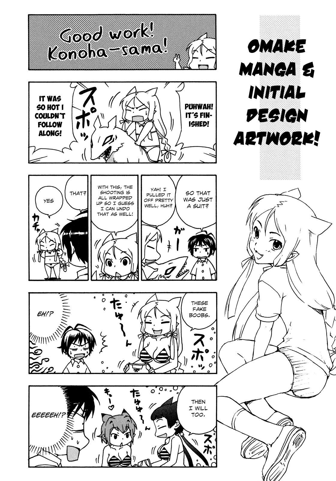 Read Kami Sen Manga Online