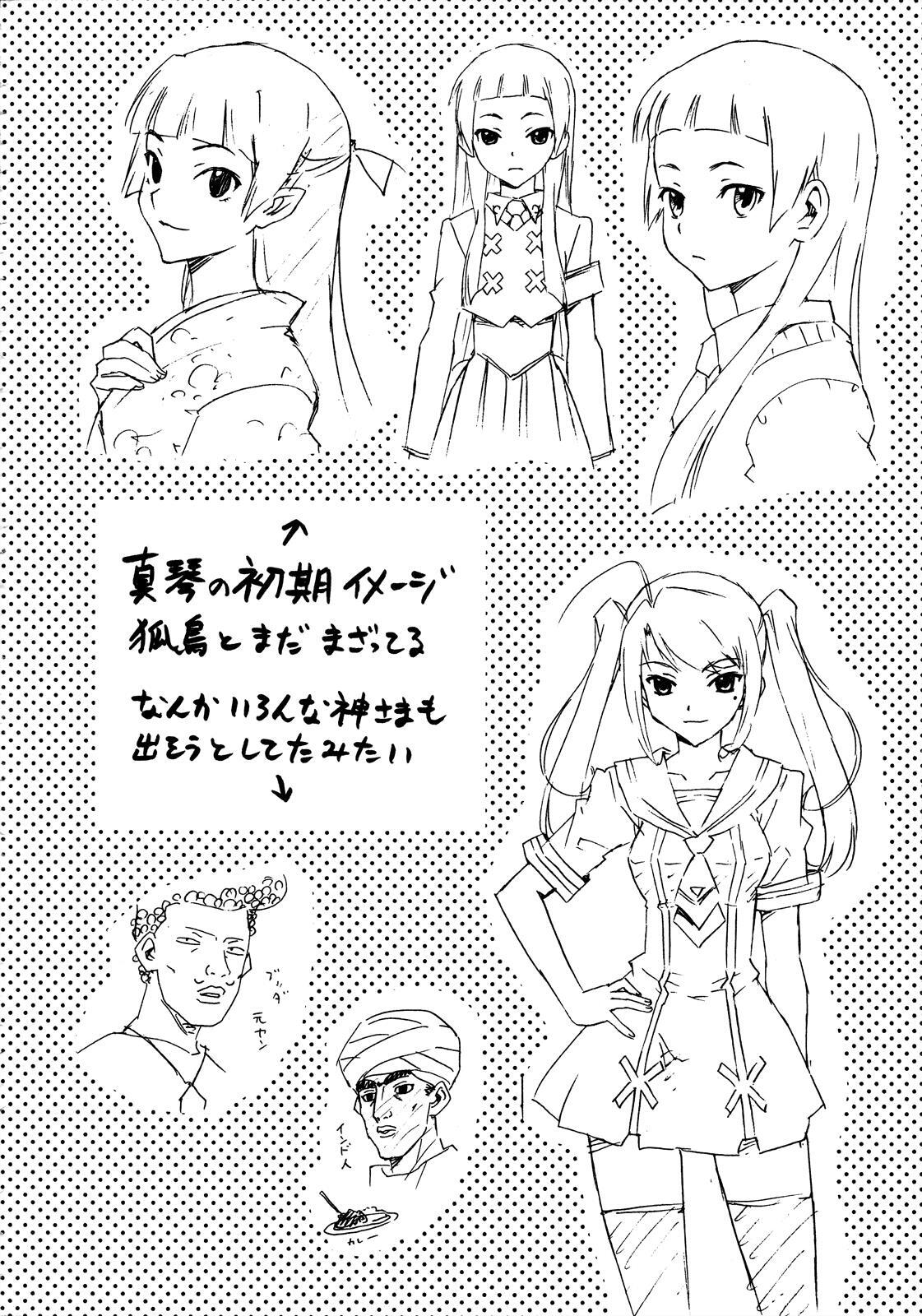Read Kami Sen Manga Online