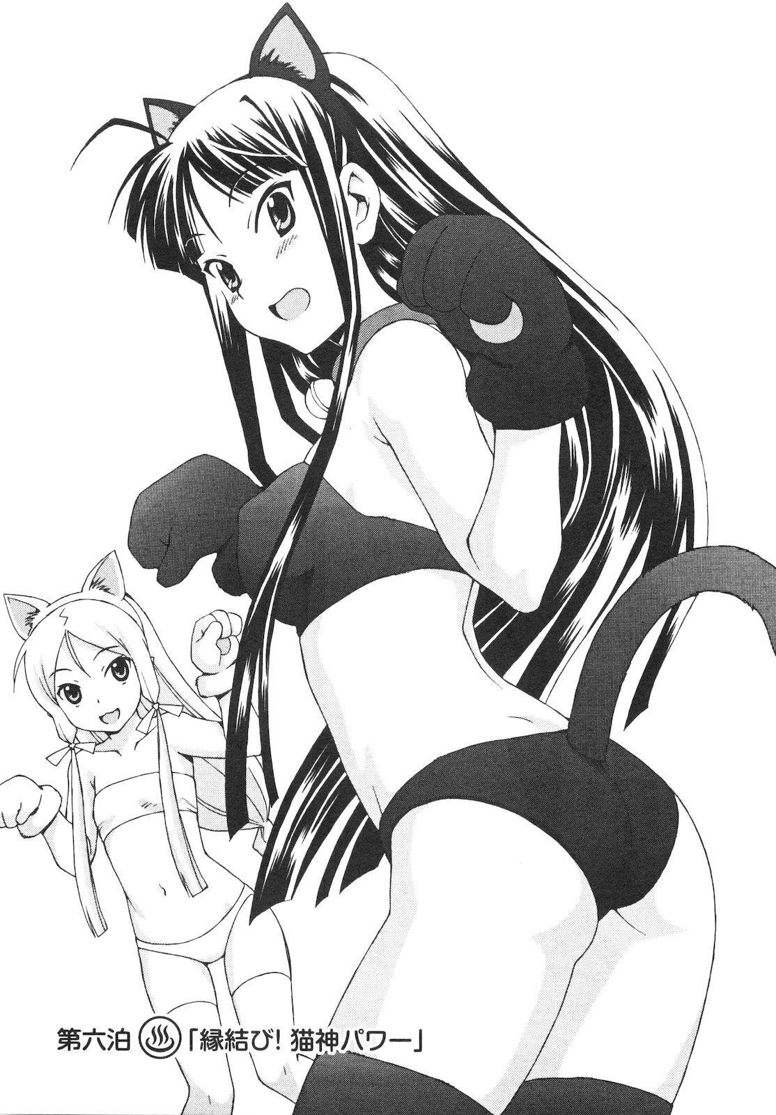 Read Kami Sen Manga Online