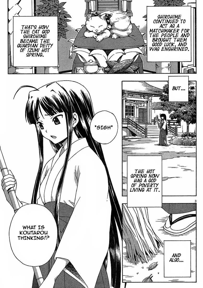 Read Kami Sen Manga Online