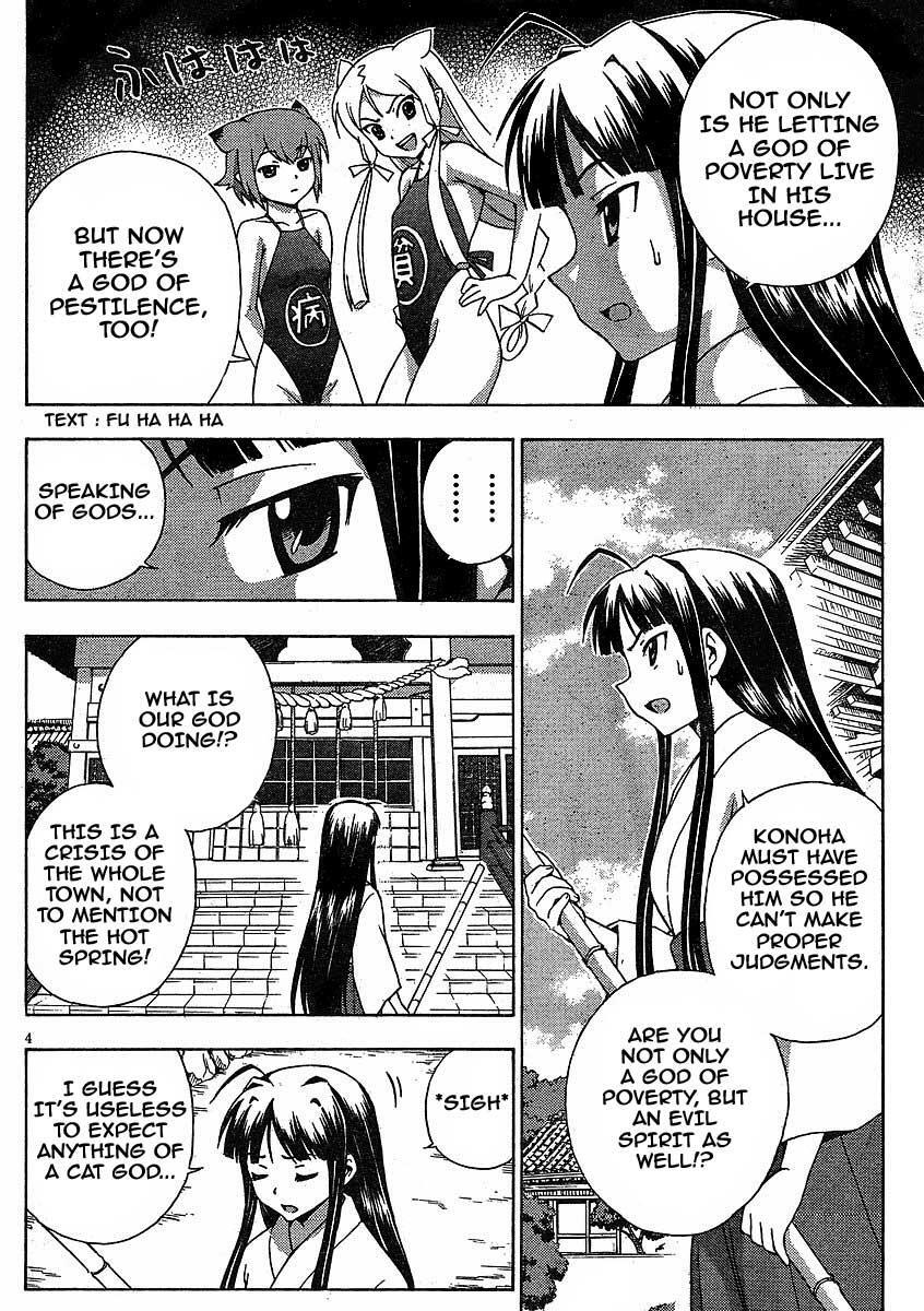 Read Kami Sen Manga Online
