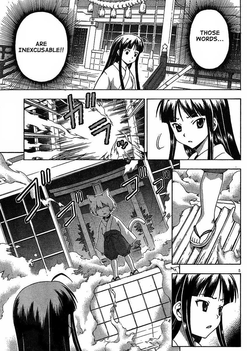 Read Kami Sen Manga Online