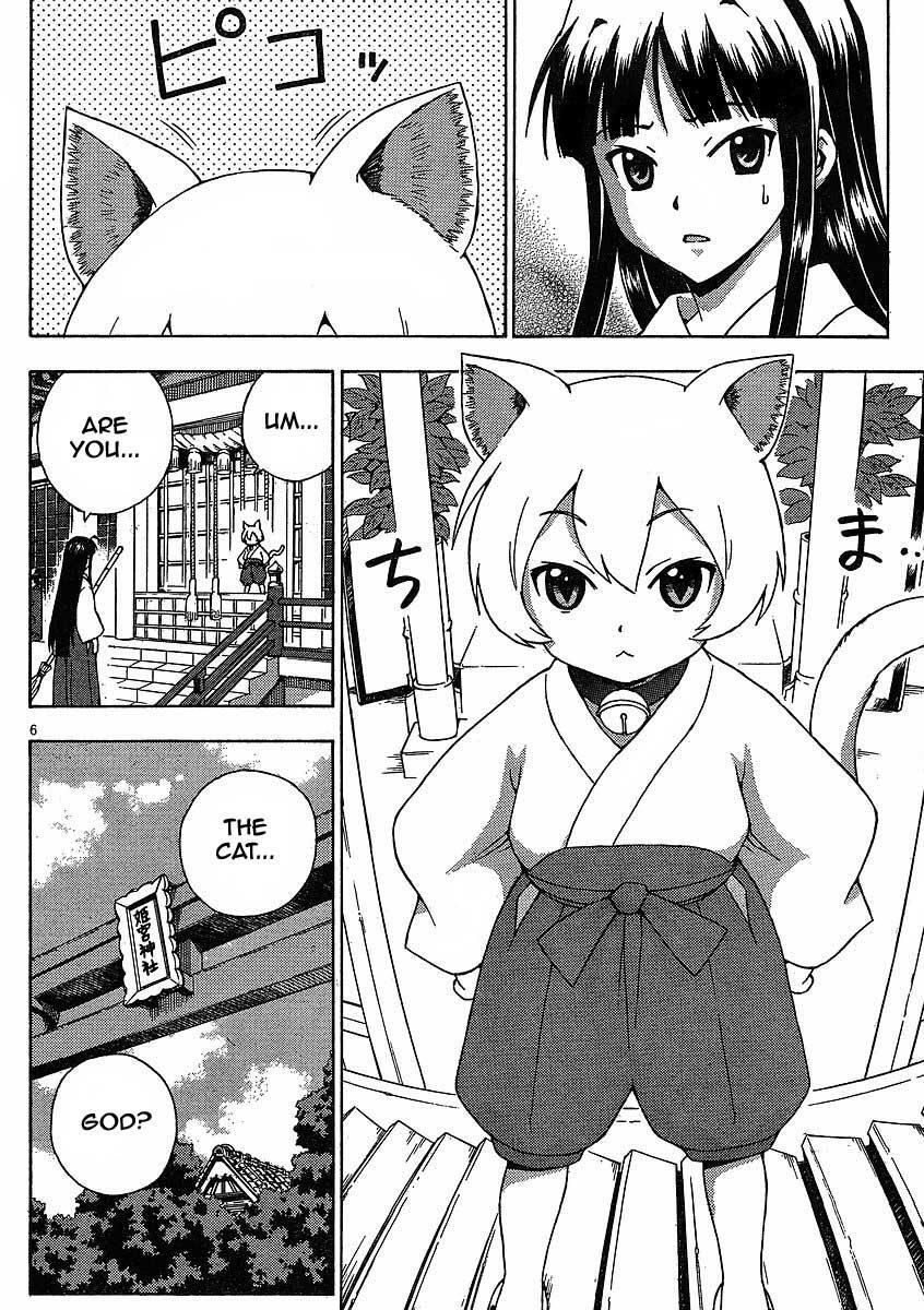 Read Kami Sen Manga Online