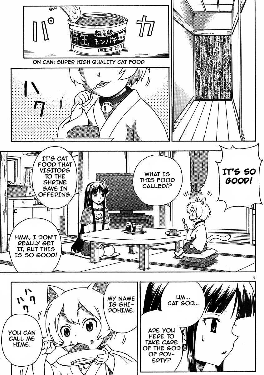 Read Kami Sen Manga Online