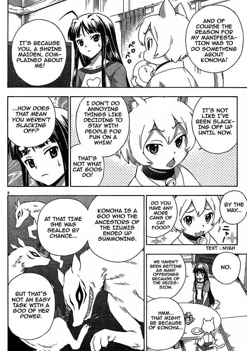Read Kami Sen Manga Online