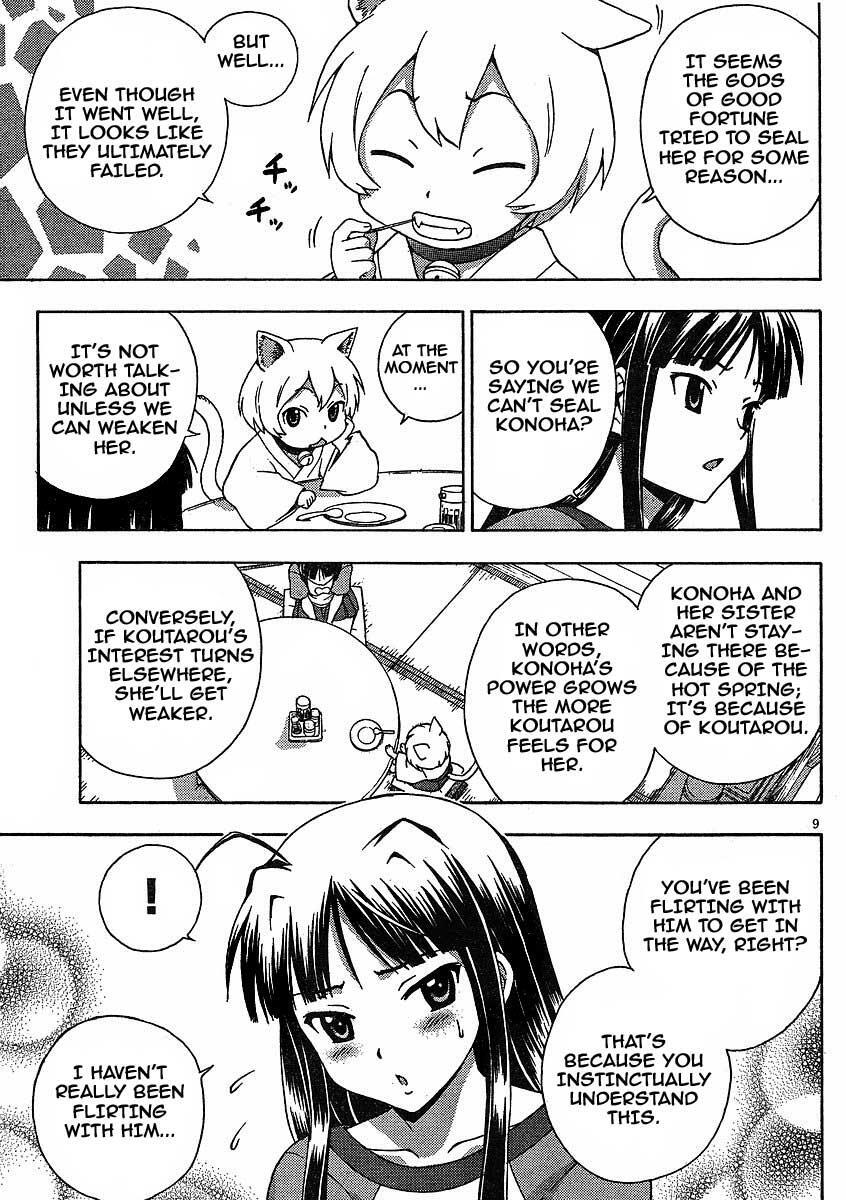 Read Kami Sen Manga Online