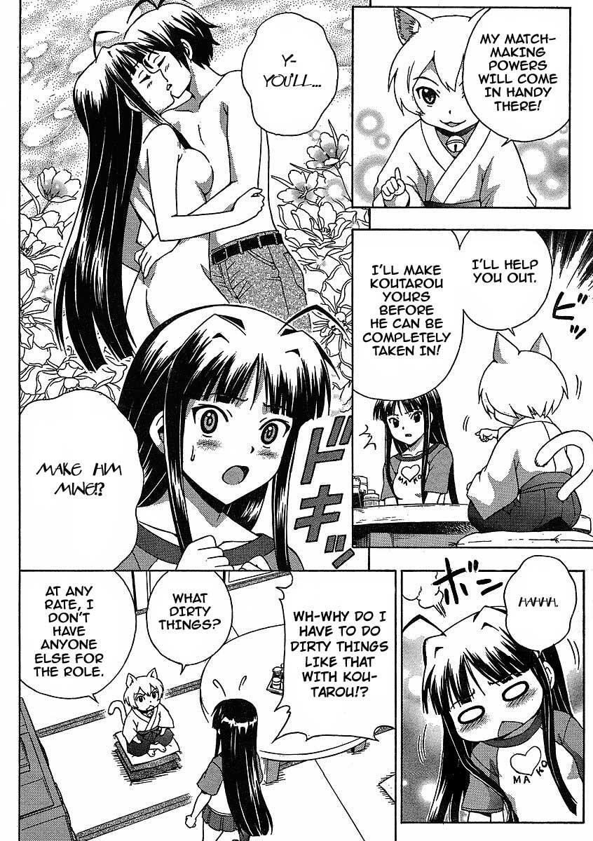 Read Kami Sen Manga Online