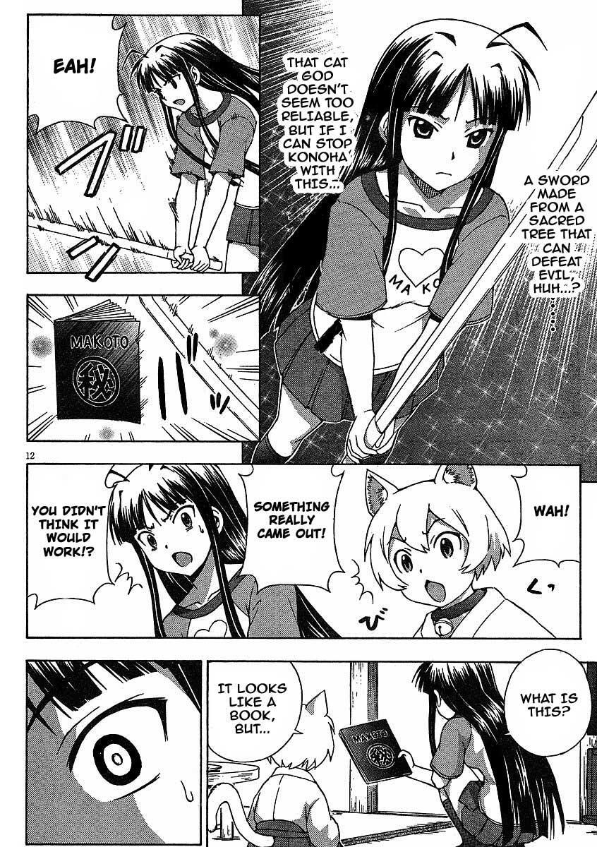 Read Kami Sen Manga Online