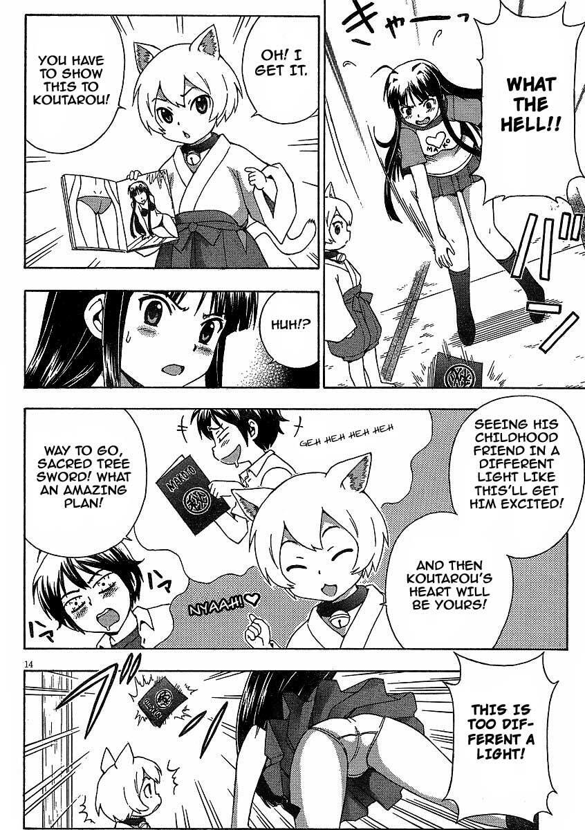 Read Kami Sen Manga Online