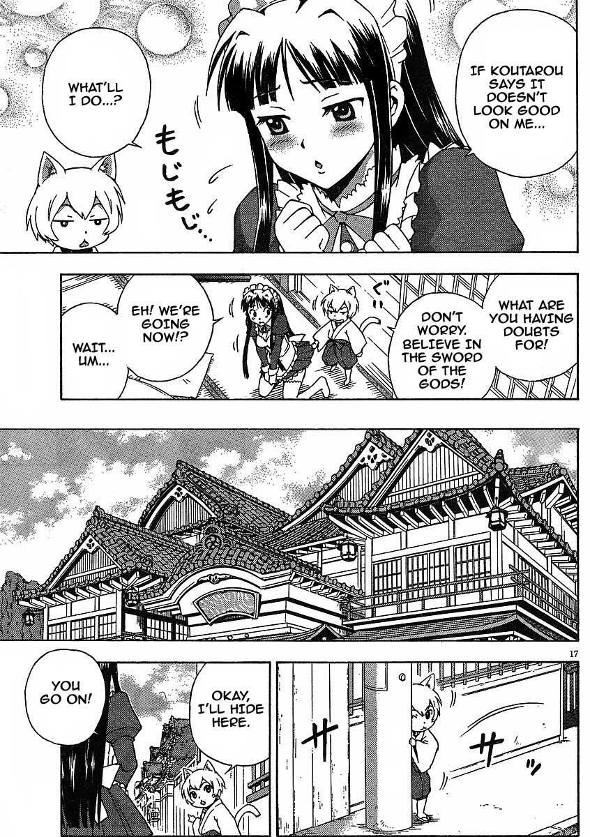 Read Kami Sen Manga Online