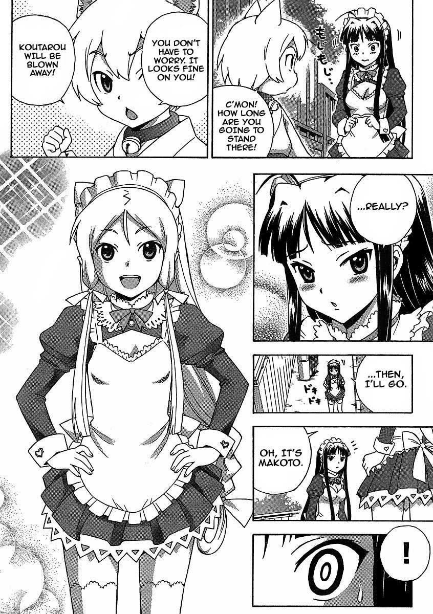 Read Kami Sen Manga Online