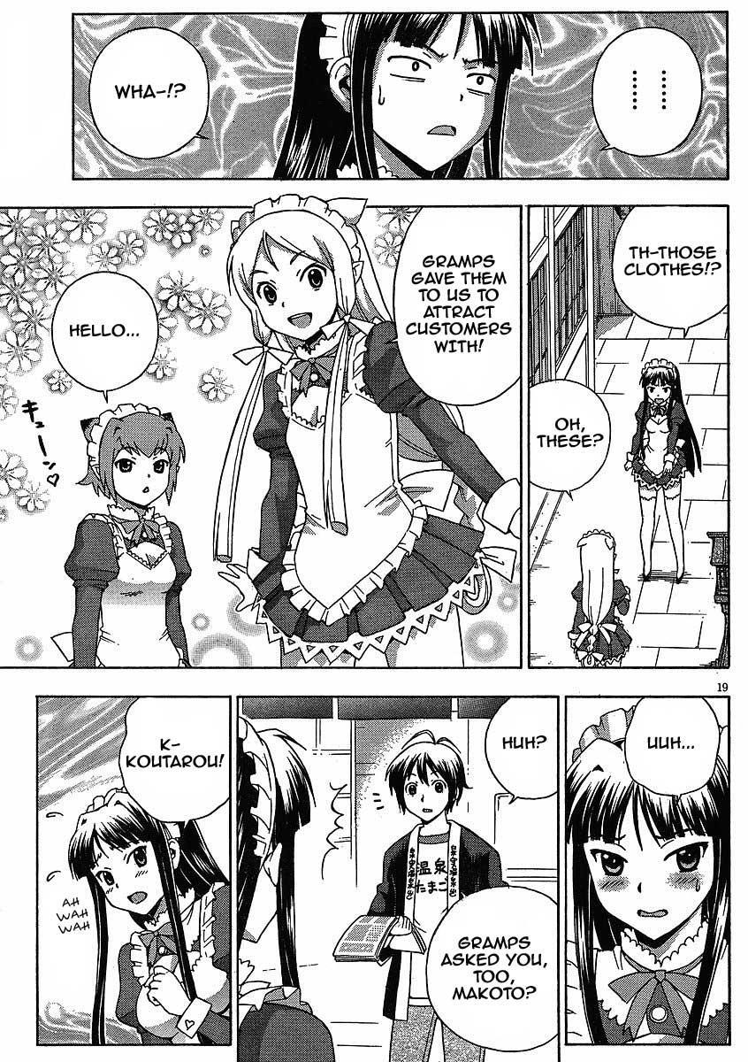 Read Kami Sen Manga Online