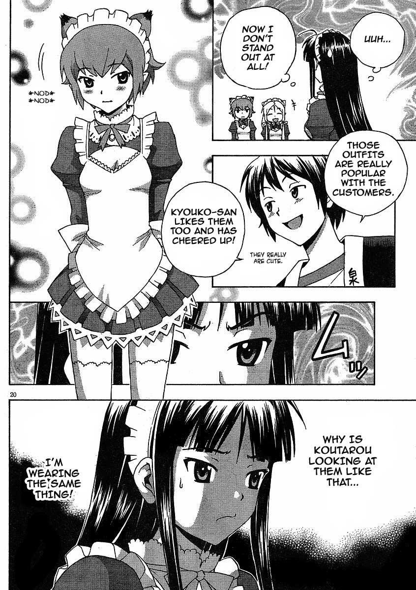 Read Kami Sen Manga Online