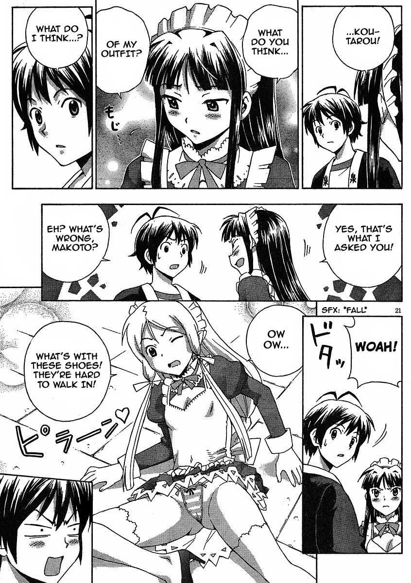Read Kami Sen Manga Online