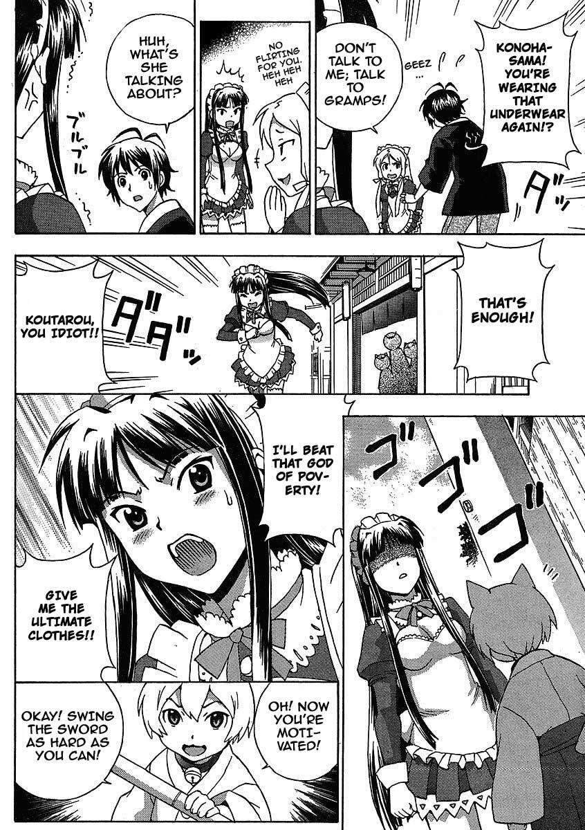 Read Kami Sen Manga Online